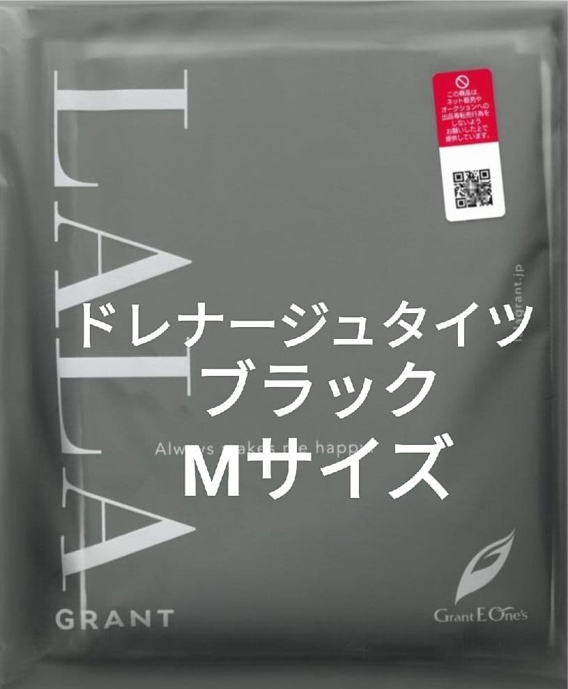 なな　タイツ黒Mサイズ2足
