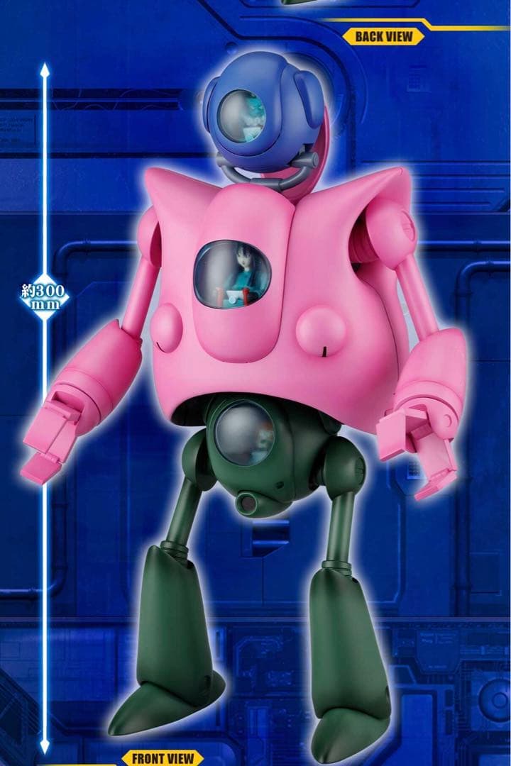 ピラフマシン3種のみ【HGドラゴンボール ピラフ一味完全セット