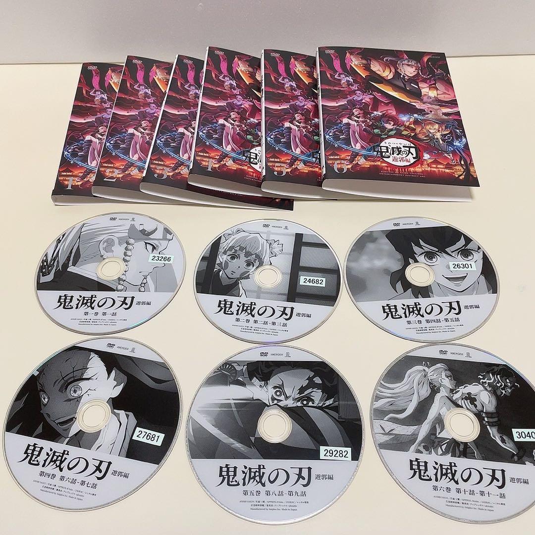 【レンタルアップ】鬼滅の刃 遊郭編 DVD 全巻セット