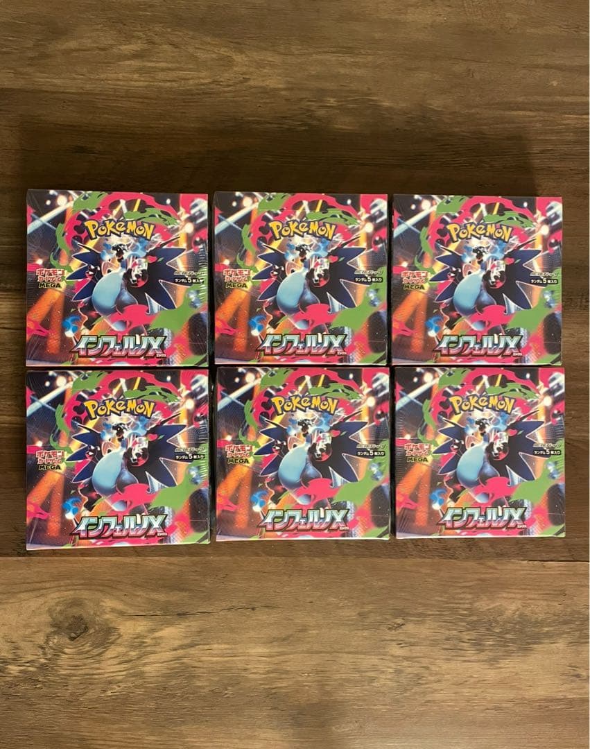 ポケモンカード　インフェルノX 6BOX シュリンク付き新品未開封