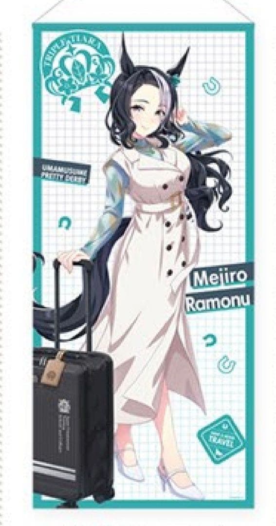 ウマ娘　トラベルポップアップストア　BIGタペストリー　メジロラモーヌ　オマケ ウマ娘 トラベルポップアップストア BIG タペストリー メジロラモーヌ