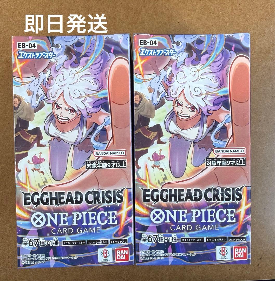 EGGHEAD CRISIS ONE PIECE カードゲーム（2箱）　テープ付