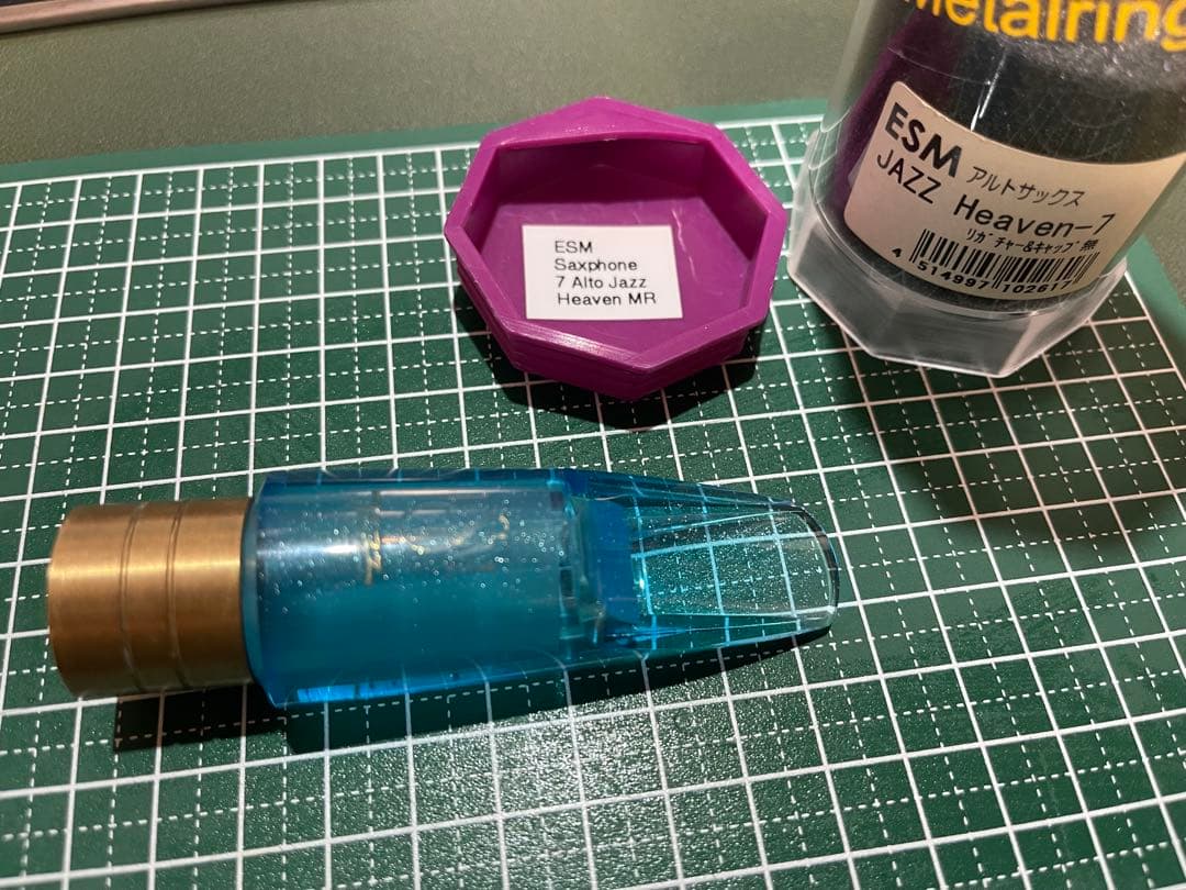 アルトサックス マウスピース ESMジャズヘブン7 JAZZ Heaven ESM イーエスエム 7 アルトサックス アクリル製 メタルリング マウス