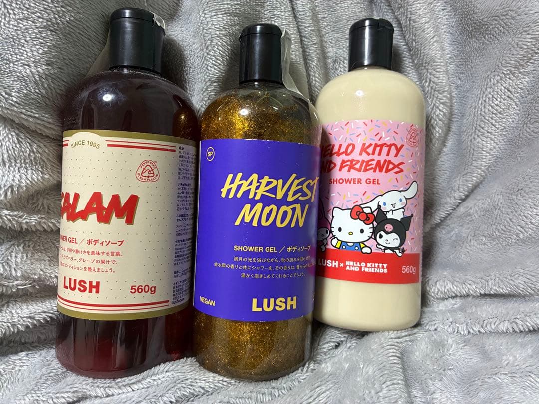 LUSH ボディソープ三本セット
