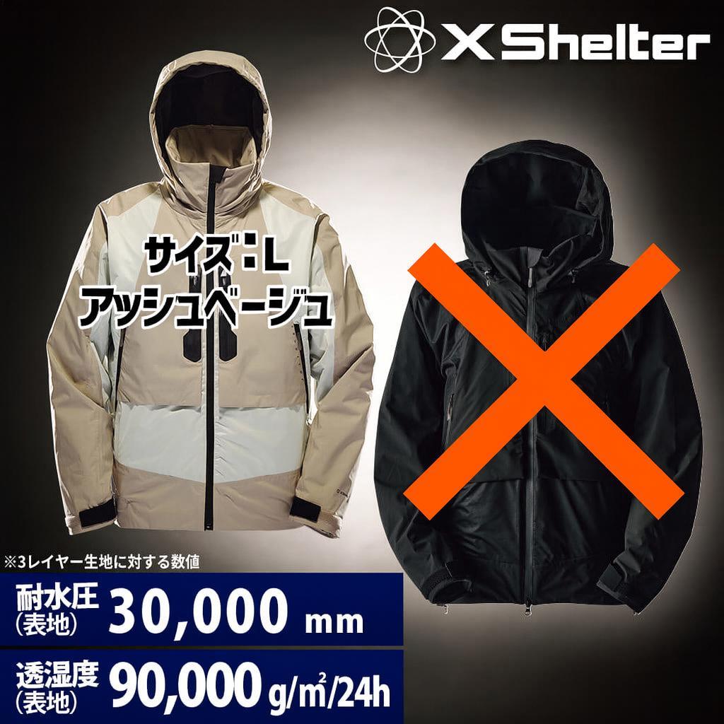 【新品・タグ無／実物写真有】ワークマン エックスシェルター 断熱βプレミアム Ｌ