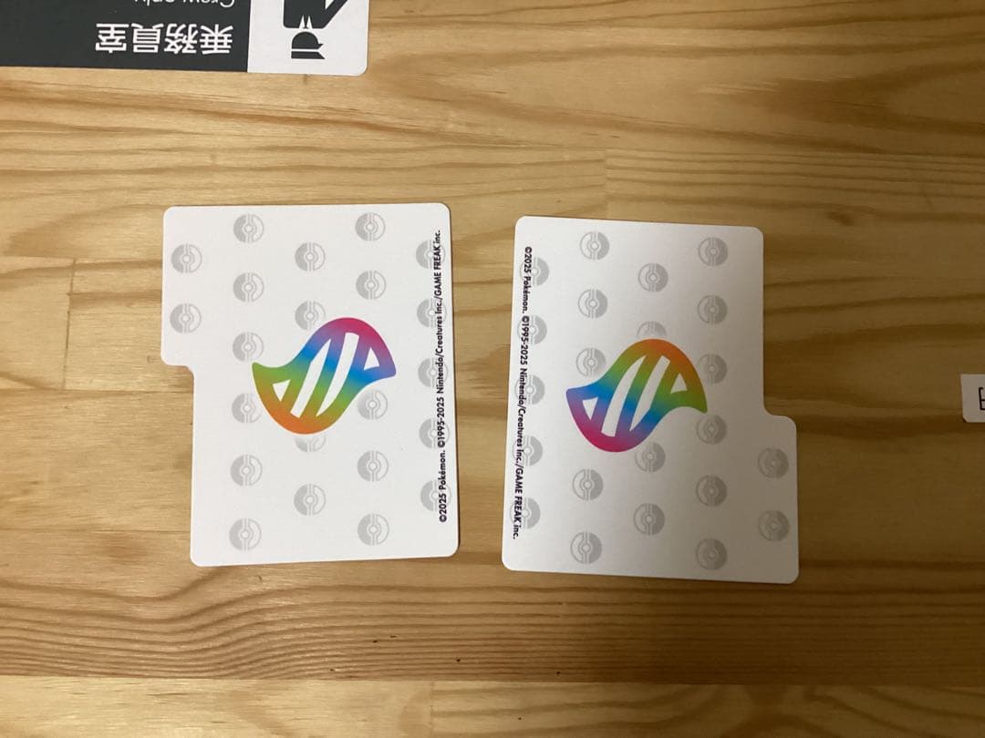 ポケカ詰め合わせ