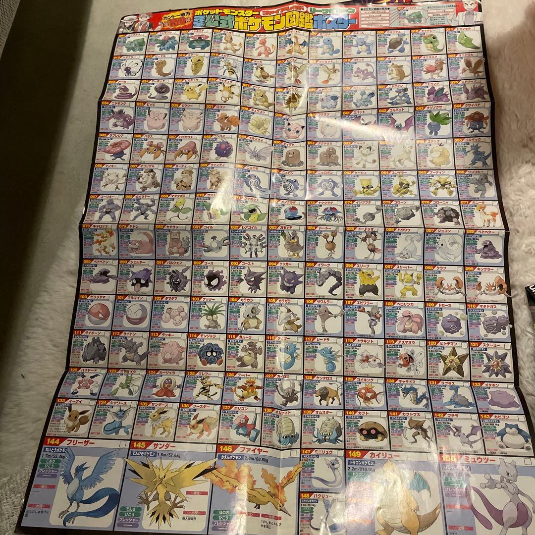 ポケモン公式図鑑ポスター カントー地方 151種類 - メルカリ