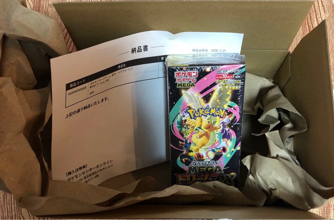 ポケモンカードゲーム　MEGA ハイクラスパック　MEGAドリーム ex BOX