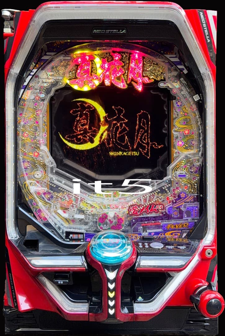 ■□SANKYO Pフィーバー真花月2夜桜バージョン 循環仕様□■