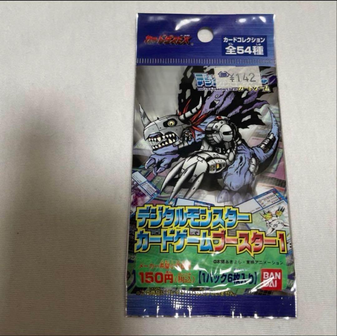 デジタルモンスター　カードゲームブースター1