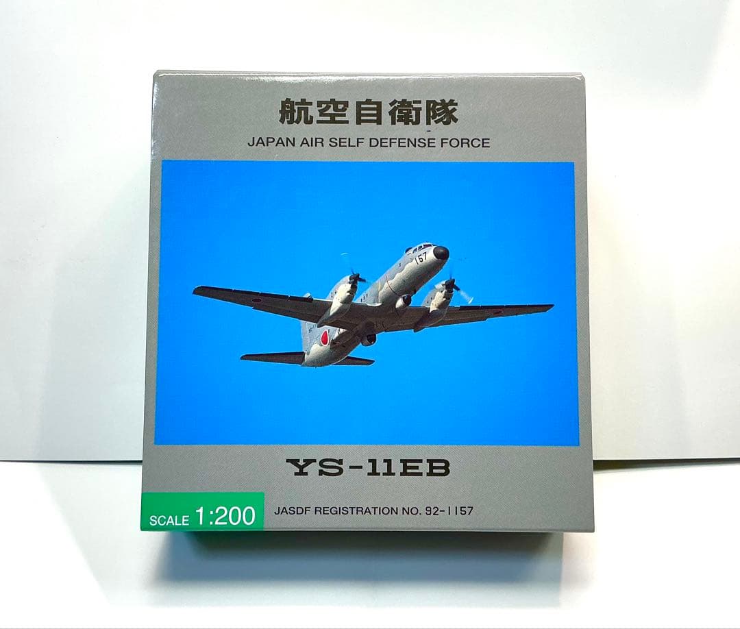 【匿名配送】 YS-11EB 航空自衛隊 YS21137 1:200