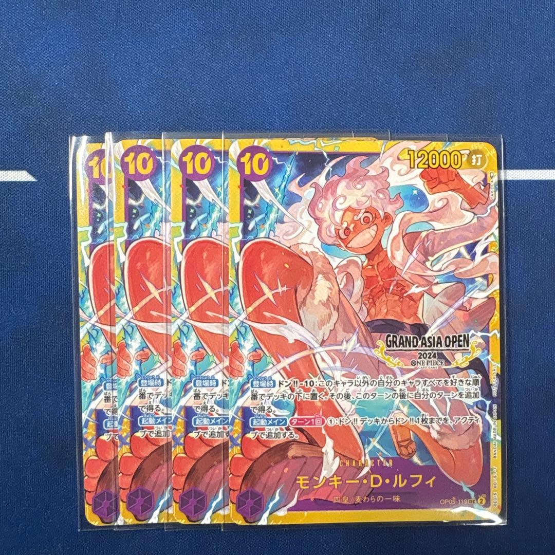 モンキー・D・ルフィ OP05-119 GRAND ASIA OPEN 4枚 モンキー・D・ルフィ【プロモ】《紫》 GRAND ASIA OPEN版OP05-119