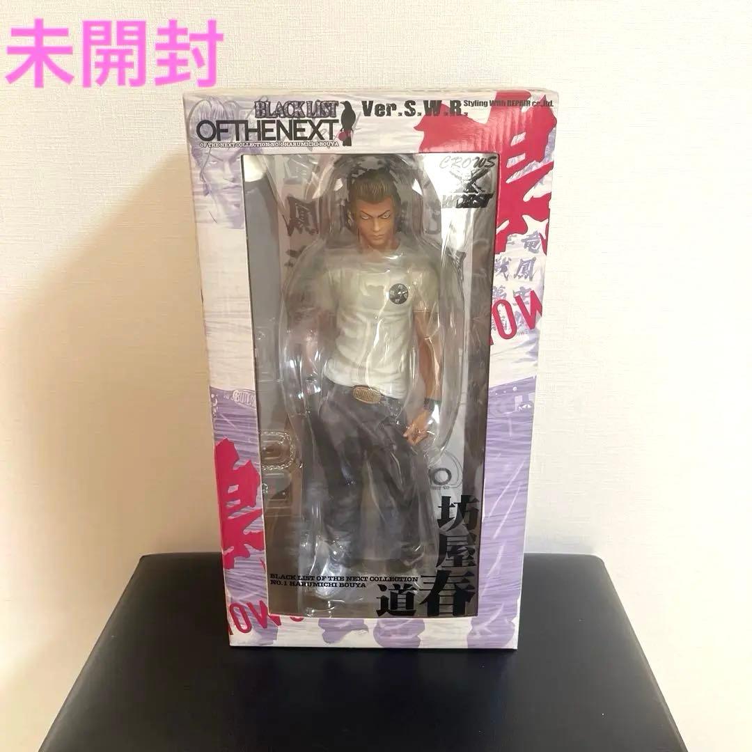 未開封】 坊屋春道 ブラックリストシリーズ Ver.S.W.B - メルカリ