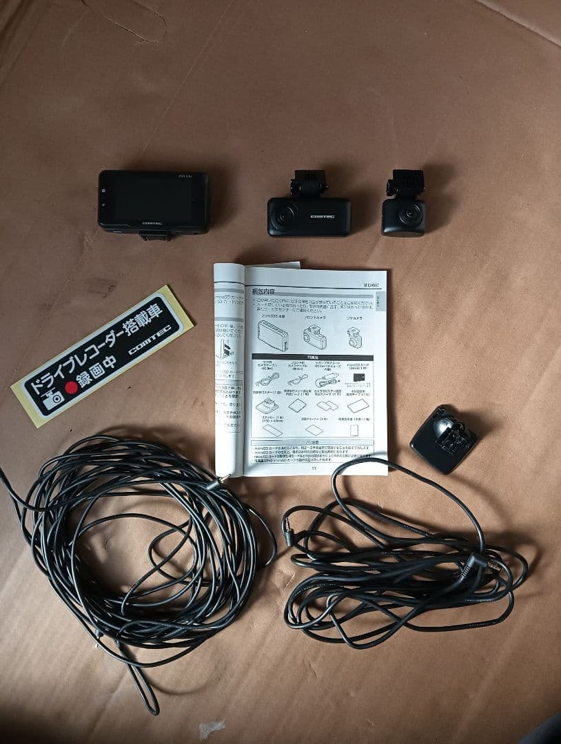 たーちゃん☆ert