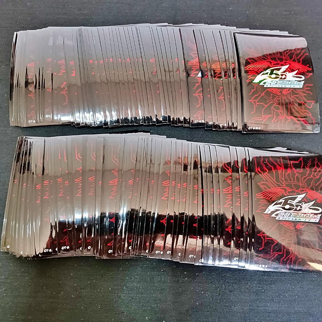 977　遊戯王　公式 スリーブ 竜の紋章 レッド 赤 5d's　139枚