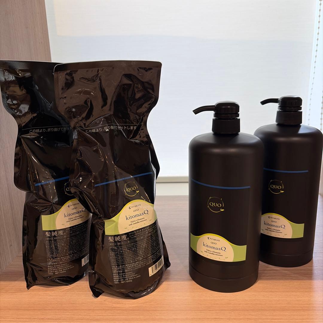 47%offアマトラクォキトマスク1kg2個ケース付き