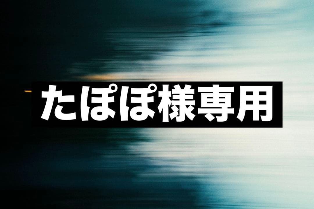 引退ダーツセット