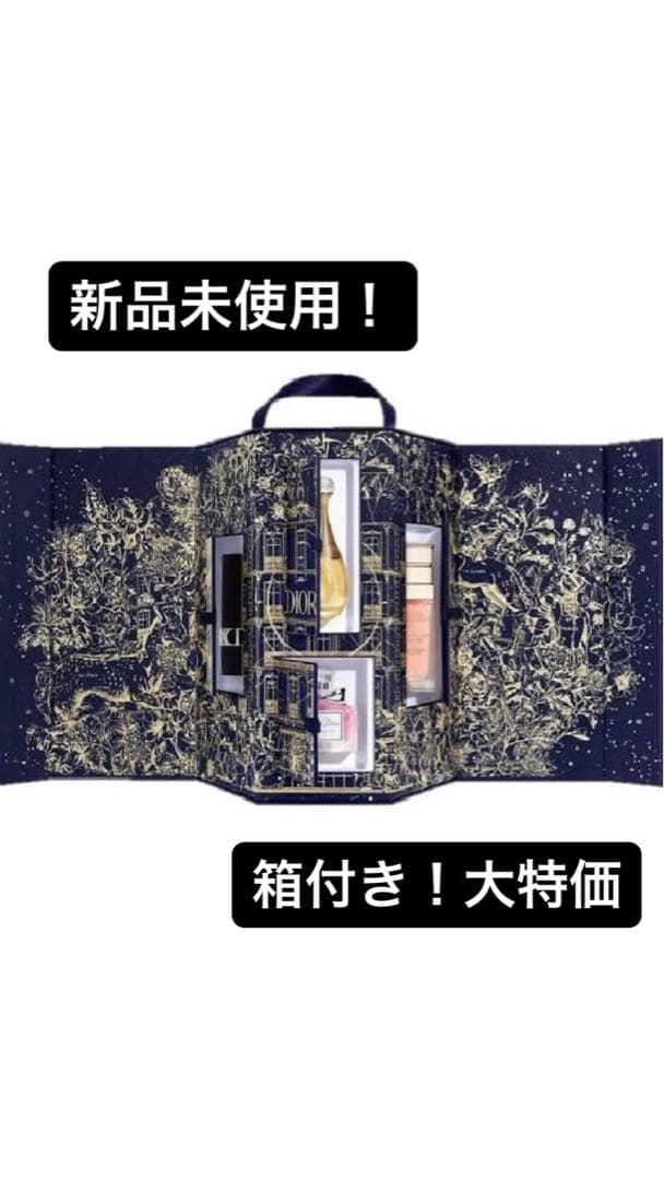 値下げ！Diorクリスマスコフレモンテーニュホリデー2022