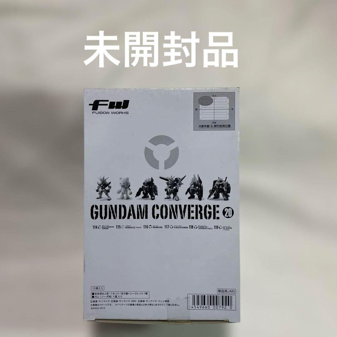 コミック・アニメ GUNDAM CONVERGE 20