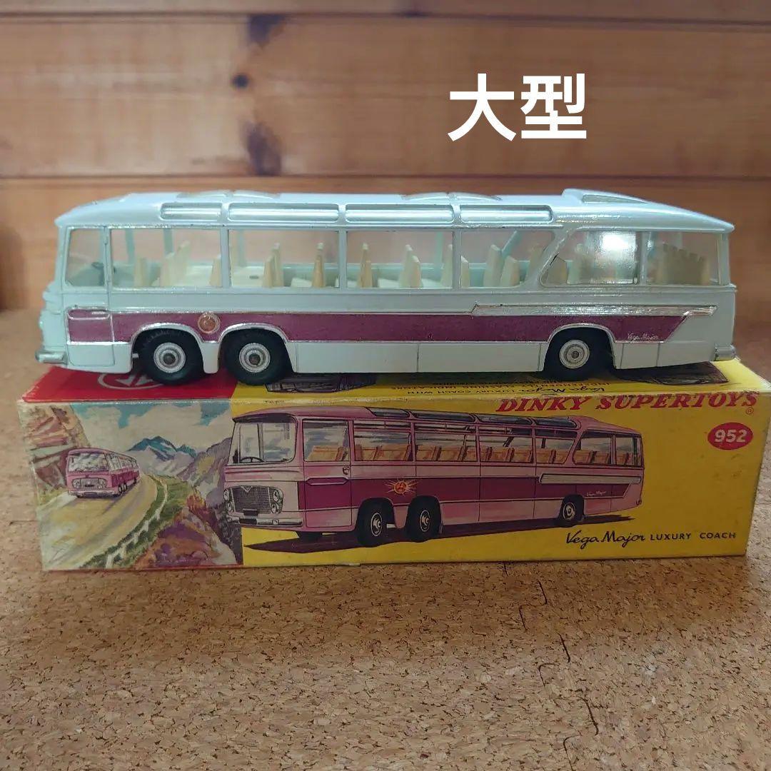 ミニカー DINKY Super Toys Vega Major Luxury Coach