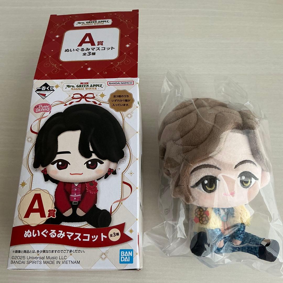 Mrs. GREEN APPLE 一番くじ A賞 藤澤涼架 ぬいぐるみマスコット - メルカリ