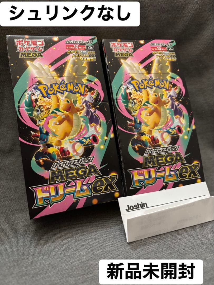 ポケモンカードゲーム MEGAドリームEX 新品未開封　シュリンクなし