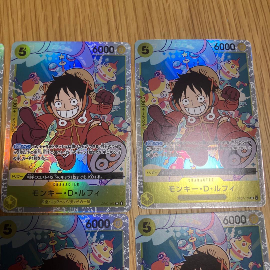 モンキー・D・ルフィ SR OP07-109 エラーカード 9枚セット - メルカリ