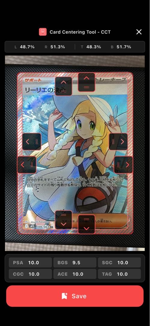 【極センタリング】メガブレイブ　リーリエの決心　SR リーリエの決心 (SR) {086/063} [M1L/メガブレイブ] [MEGA] - magi通販