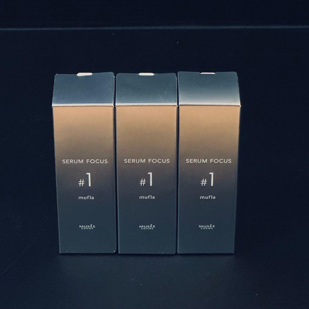 【新品未開封】ミュフラセラム 美容液 30mL 3本セット