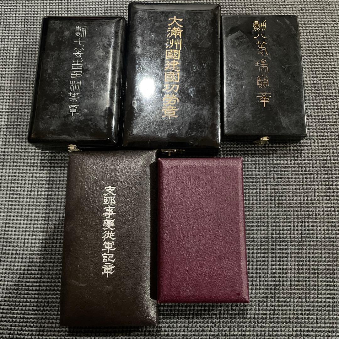 6個セット オリジナルケース付き　一つだけケースなし