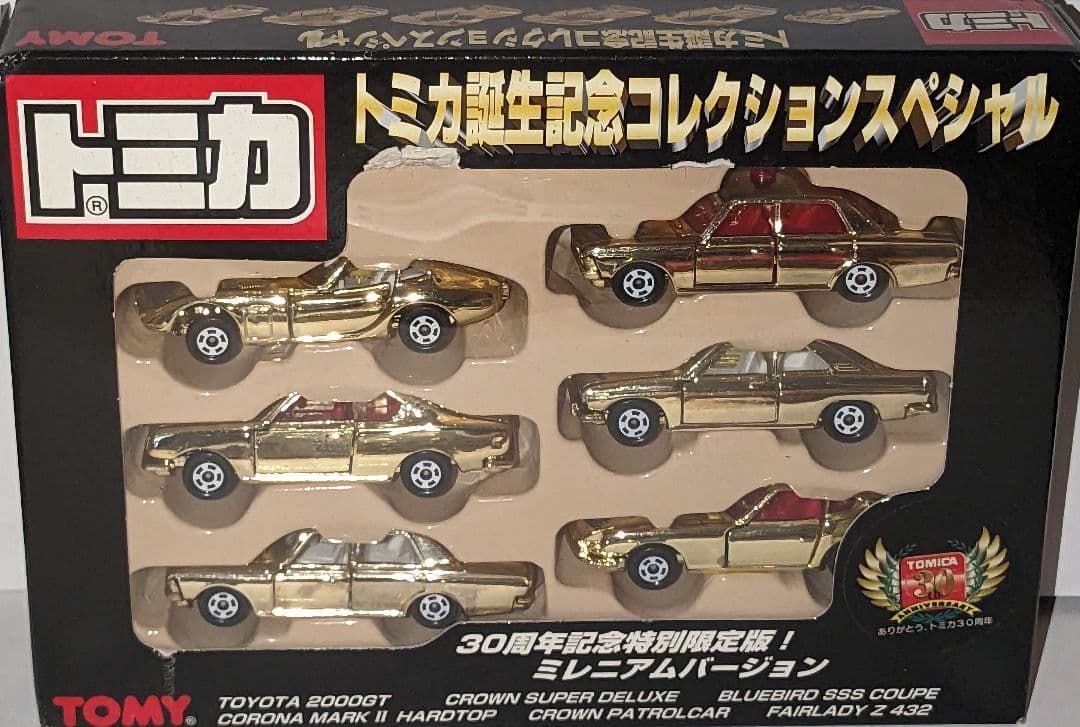 トミカ誕生記念コレクションスペシャル、新品 - メルカリ