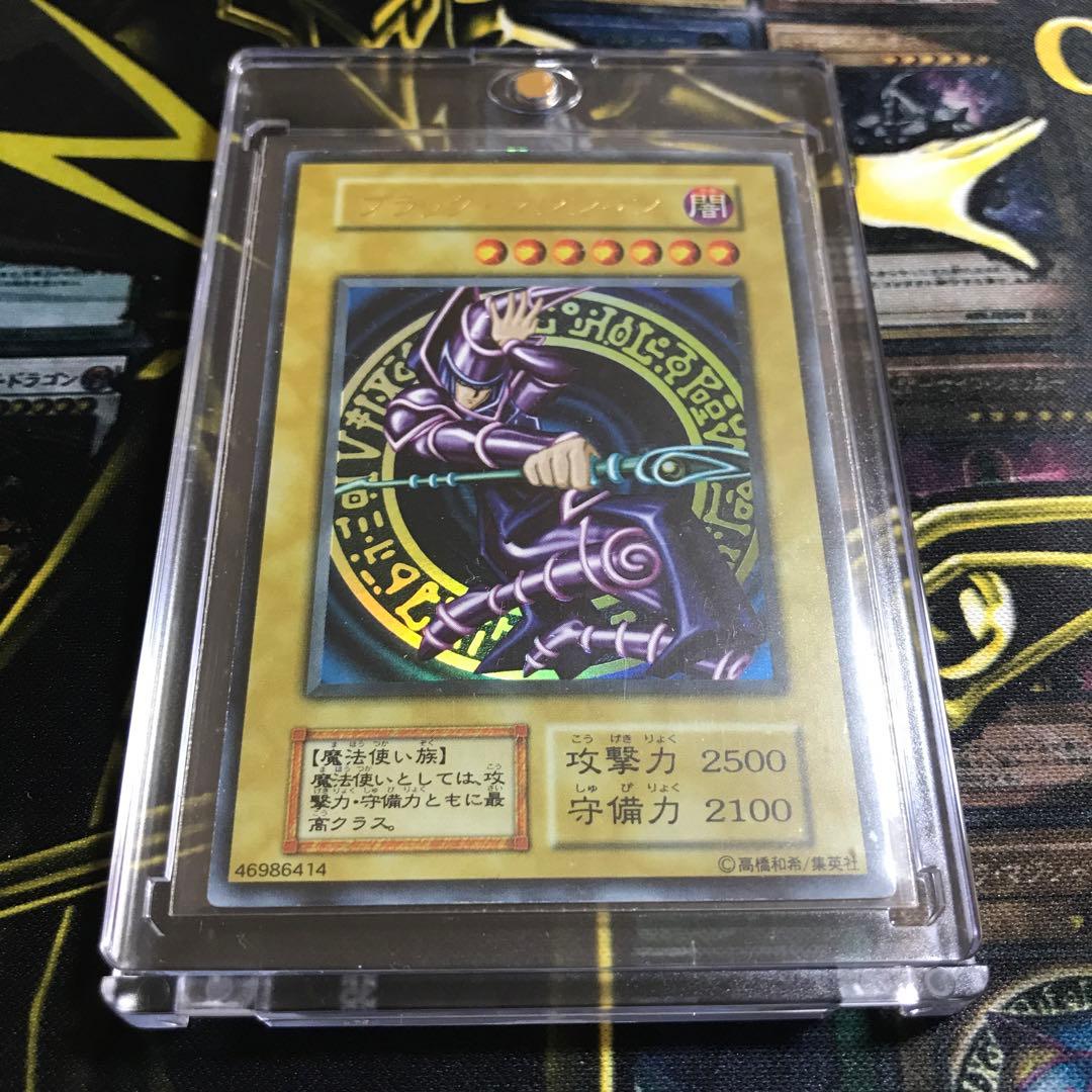 遊戯王 初期 ブラック・マジシャン ウルトラ 1枚 ローダー付き