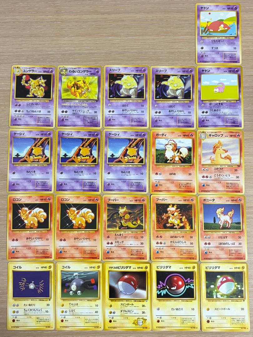 旧裏 まとめ売り78枚 ポケカ pokemon card - メルカリ
