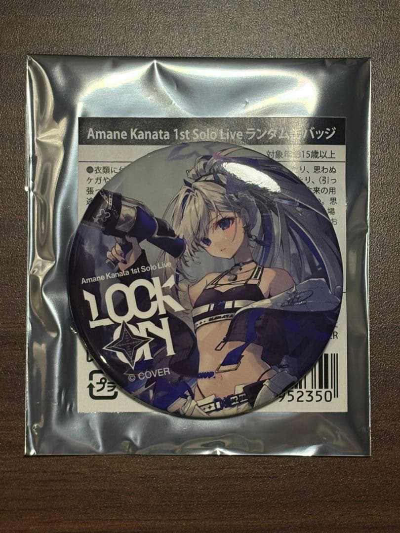 天音かなた 1st ソロライブ LOCK ON ランダム缶バッジ - メルカリ