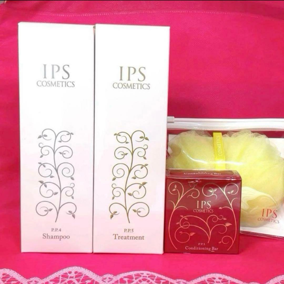 IPSコスメティックス　シャンプー・トリートメント・石鹸・ネット（変更可能） IPSコスメティックス シャンプー・トリートメント（変更可能）｜Yahoo