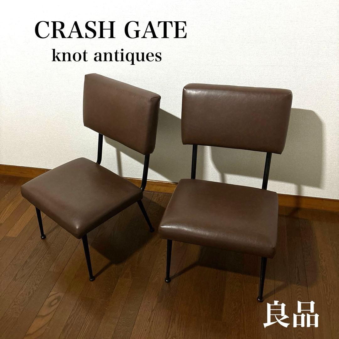 【良品】クラッシュゲート ノットアンティークス チェア サニー CRASH GATE(クラッシュゲート)/ノットアンティークスのX-BACK CHAIR