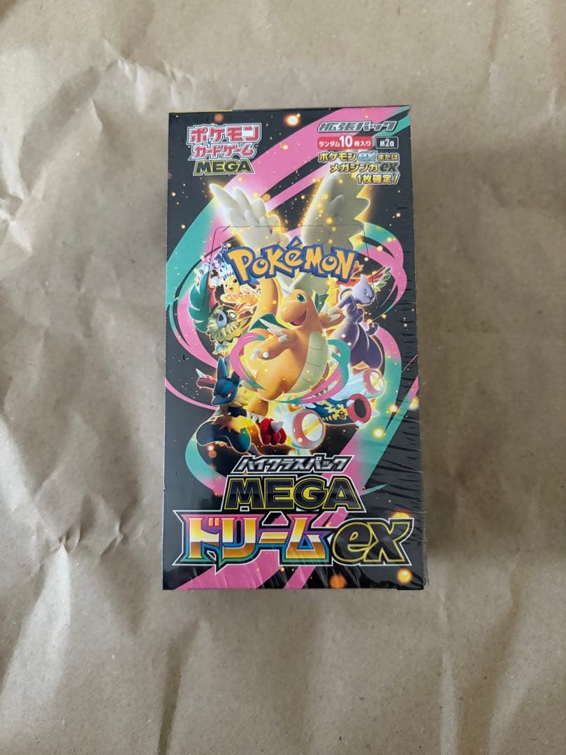 ポケモンカードゲーム MEGAドリームEX 10パック ポケモンカードゲーム MEGA ハイクラスパック MEGAドリームex 10パック