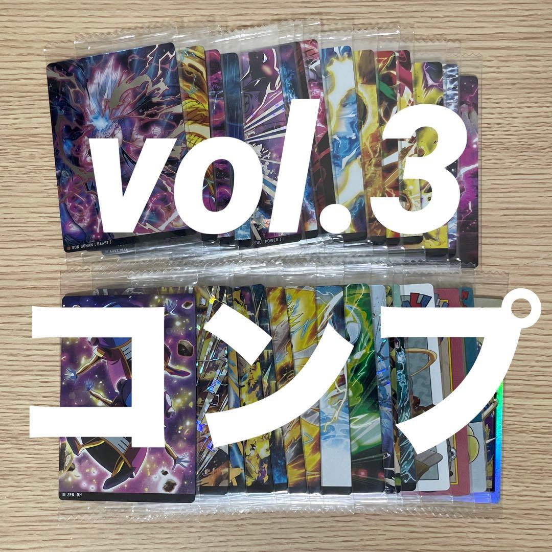 【フルコンプ】【未開封】 ドラゴンボール イタジャガ Vol.3 全31種