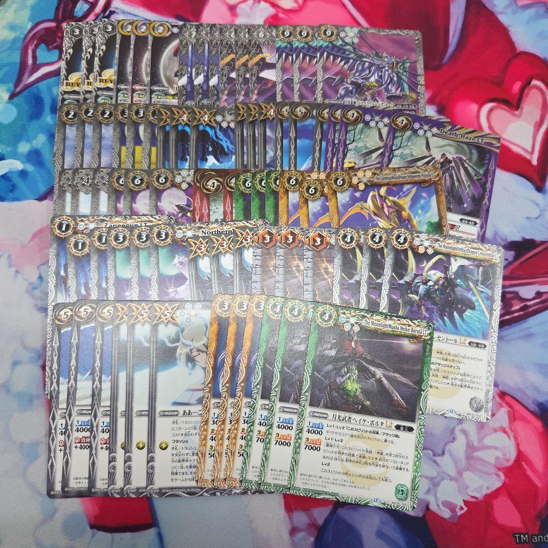 メルカリ便　バトスピ　RESONATING STARS　バローネ　3コン 3コン予約販売】「アニメブースター RESONATING STARS」バローネ関連X