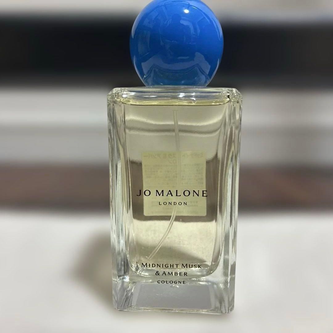 ミッドナイトムスク＆アンバー コロン2025限定