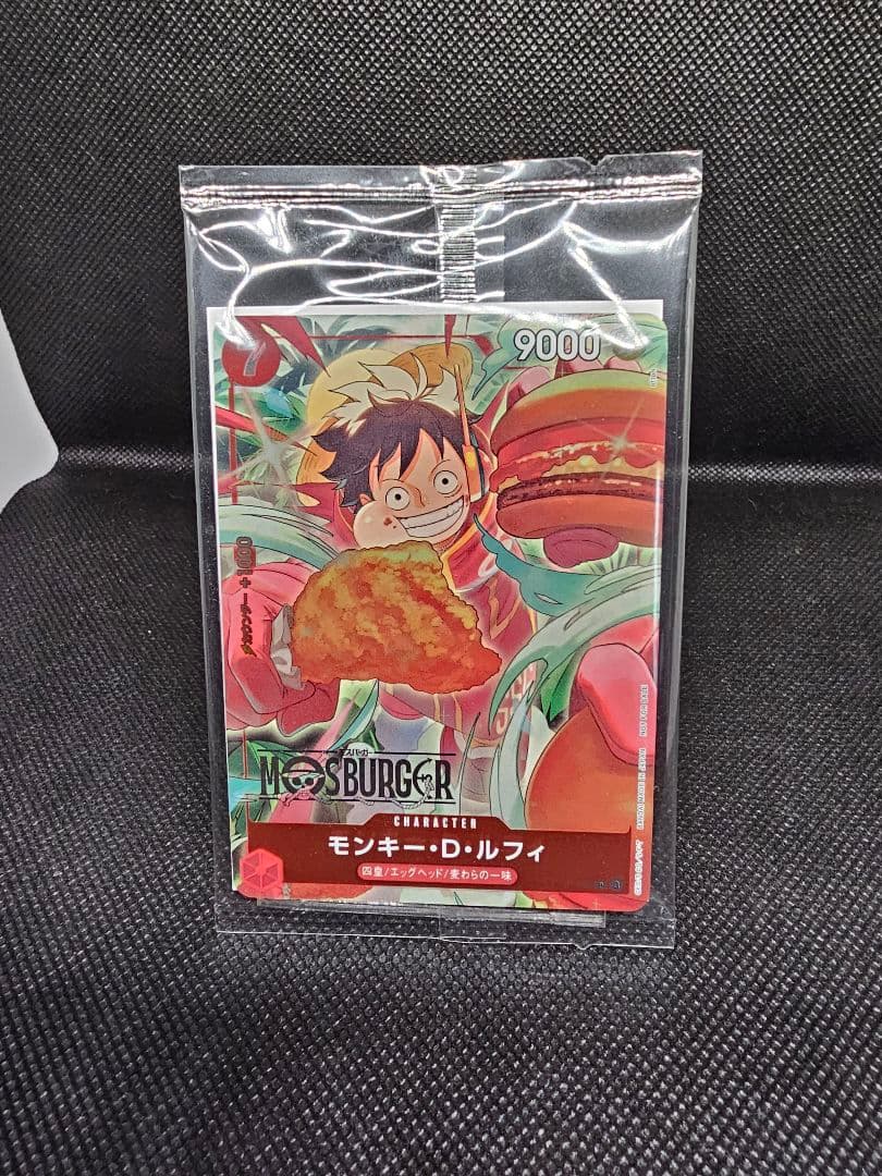 ワンピースカード モスバーガールフィ セブンプロモ3枚