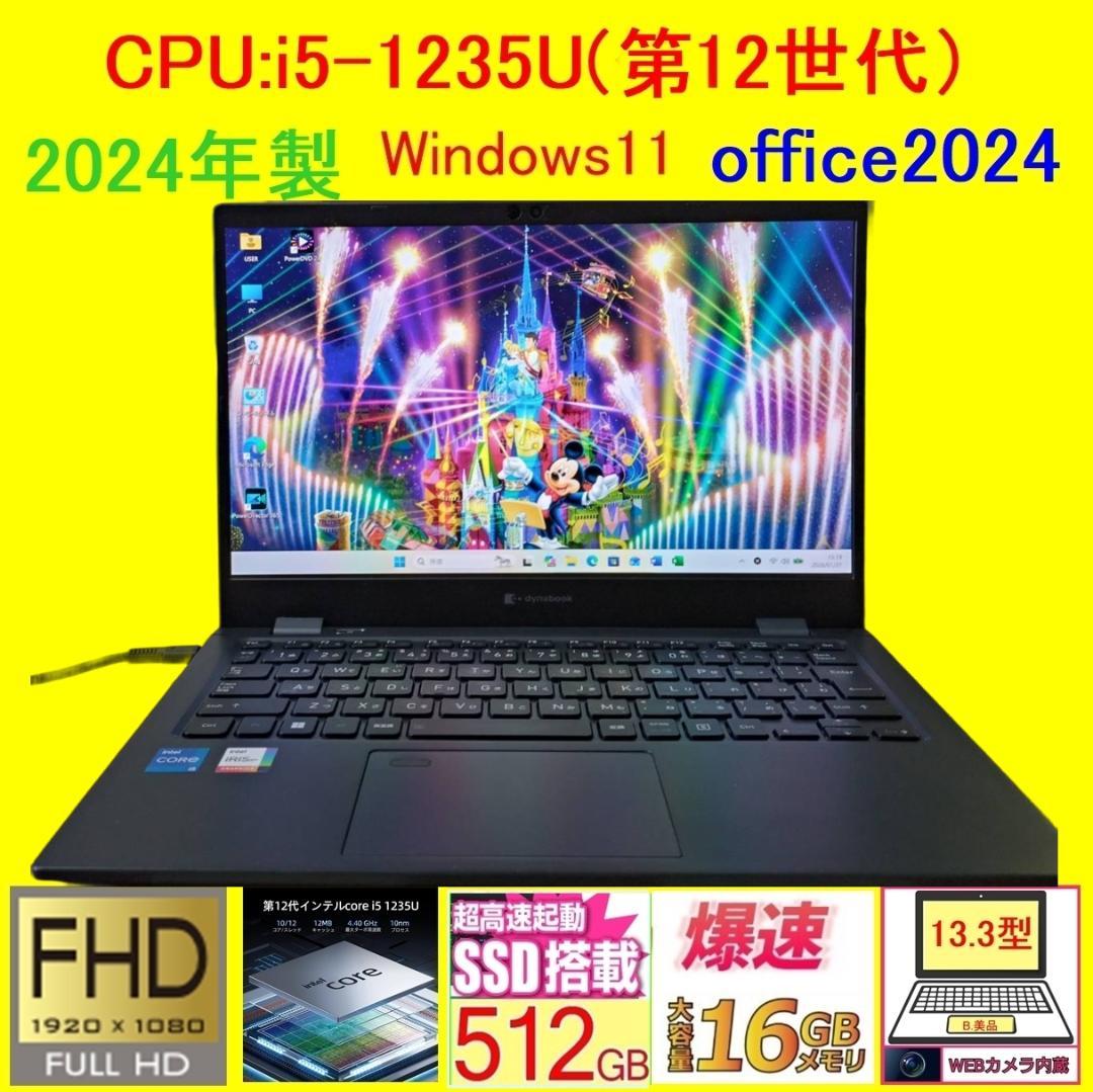 G83KW/12世代i5/SSD 512GB/16GB/FHD/13.3型　美品