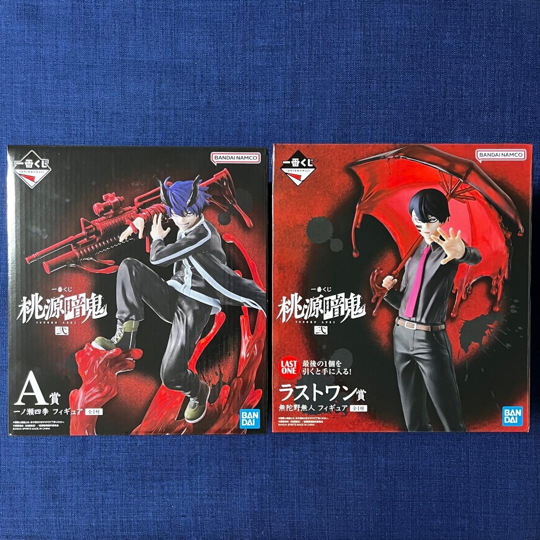 桃源暗鬼 一番くじ A賞&ラストワン賞セット - メルカリ