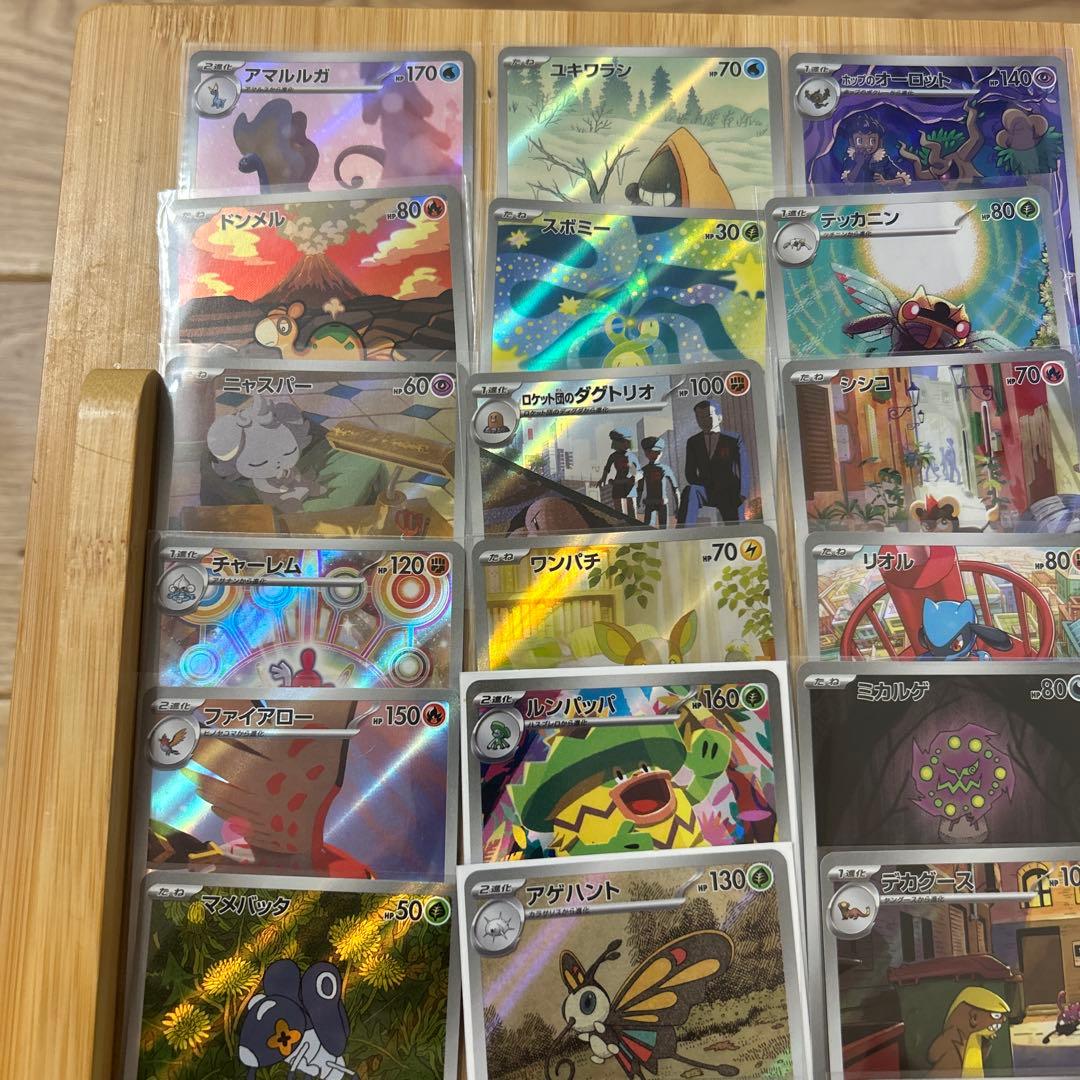 ポケモンカードARまとめ売り36枚 - メルカリ