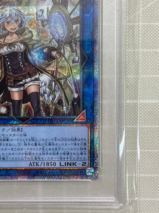 PSA 10 ゾロ目 777 遊戯王 照耀の光霊使い ライナ プリシク - メルカリ
