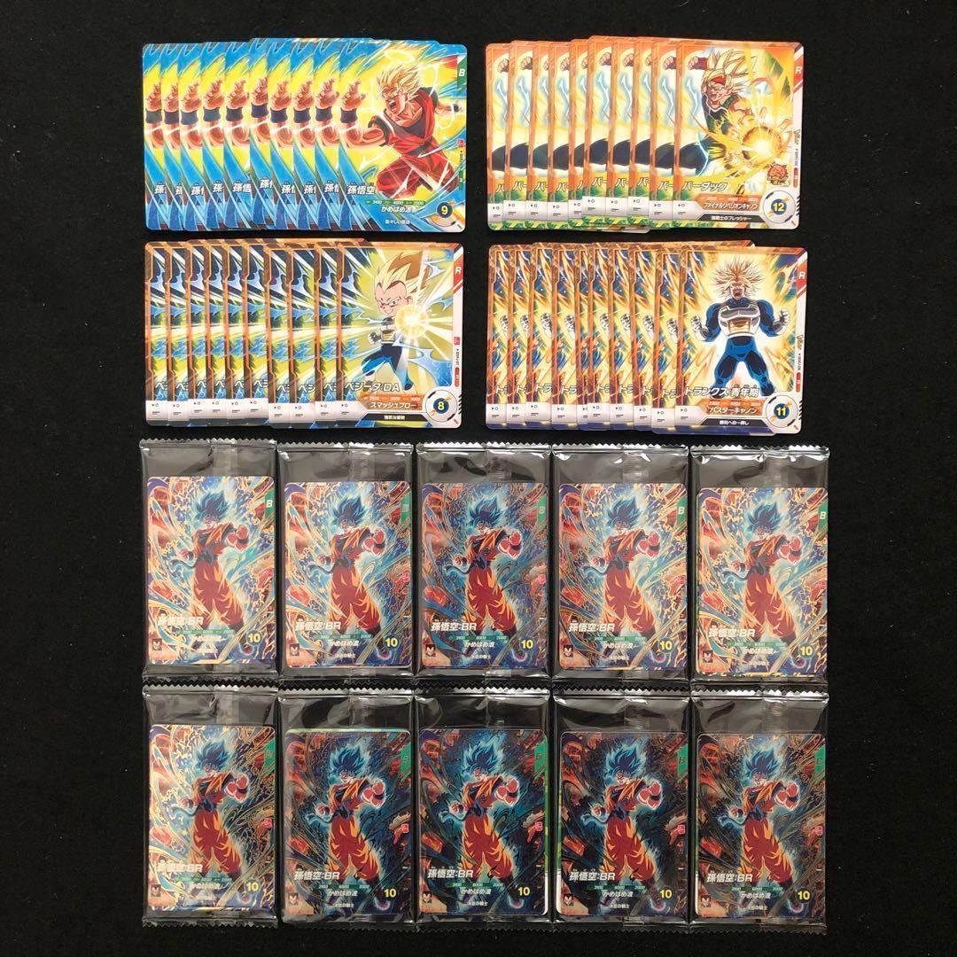 4⭐️【最強サイヤパック＋孫悟空他全4種×10】ドラゴンボールスーパー