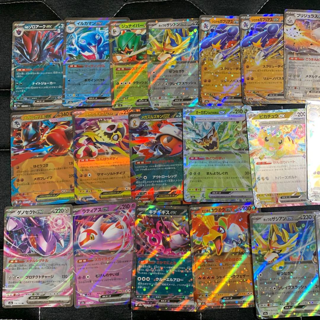 ポケモンカードRR22枚その他SR3枚まとめ売り - メルカリ