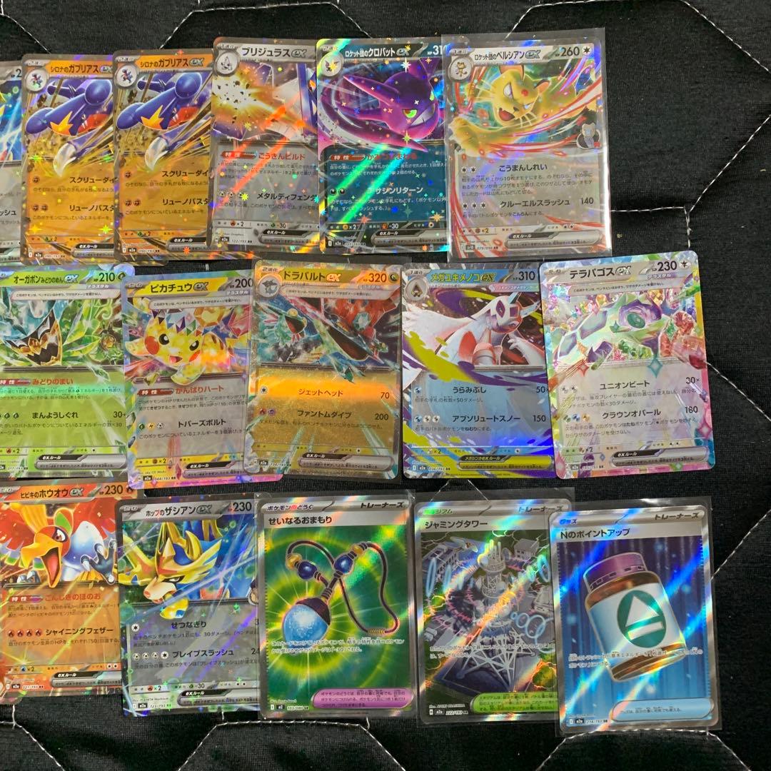 ポケモンカードRR22枚その他SR3枚まとめ売り - メルカリ