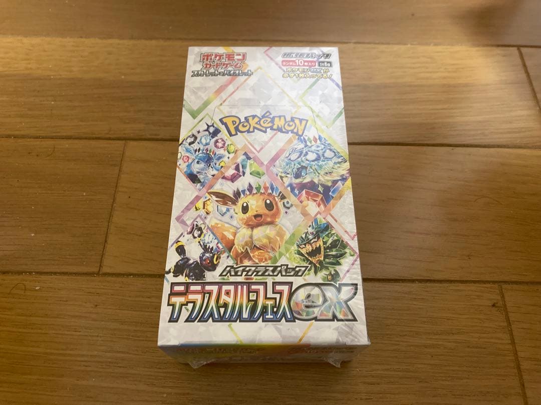 納品書原本付き　新品未開封　テラスタルフェスex シュリンク付き　BOX