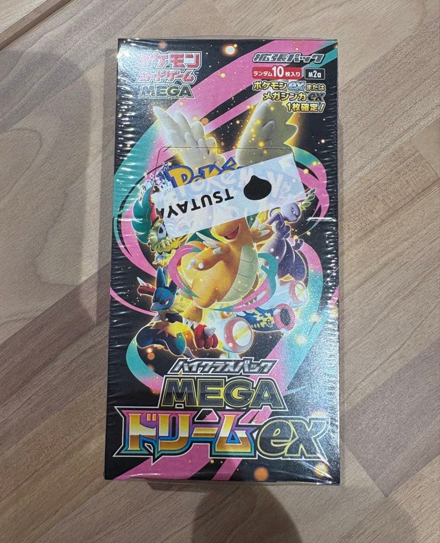 【シュリンク付新品未開封】ポケモンハイクラスパック MEGAドリームex BOX